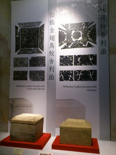 佛陀紀念館：[高雄][景點]大樹區~佛光山佛陀紀念館