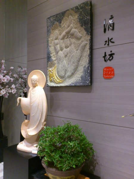 佛陀紀念館：[高雄][景點]大樹區~佛光山佛陀紀念館