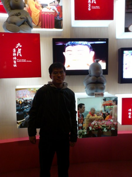 佛陀紀念館：[高雄][景點]大樹區~佛光山佛陀紀念館