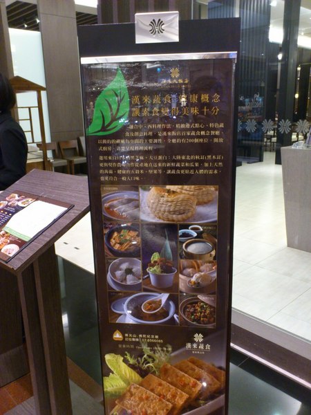 佛陀紀念館：[高雄][景點]大樹區~佛光山佛陀紀念館