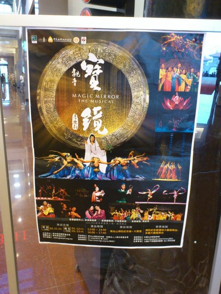 佛陀紀念館：[高雄][景點]大樹區~佛光山佛陀紀念館