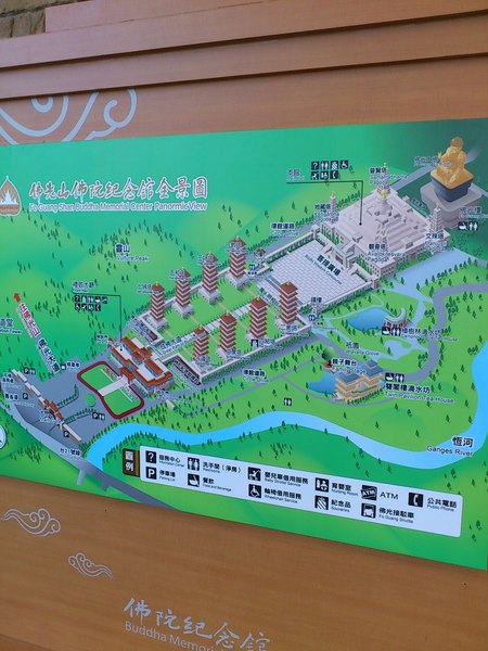 佛陀紀念館：[高雄][景點]大樹區~佛光山佛陀紀念館