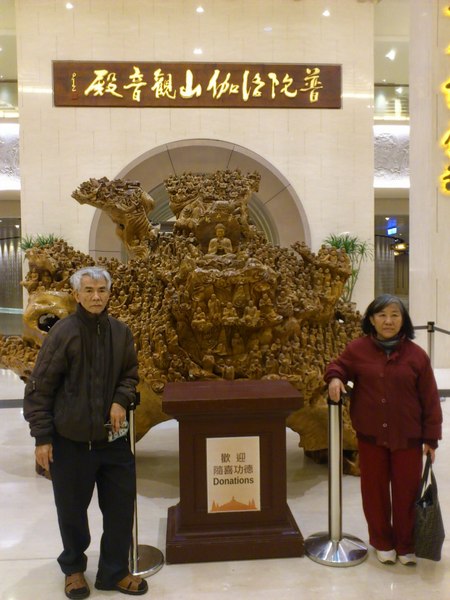 佛陀紀念館：[高雄][景點]大樹區~佛光山佛陀紀念館