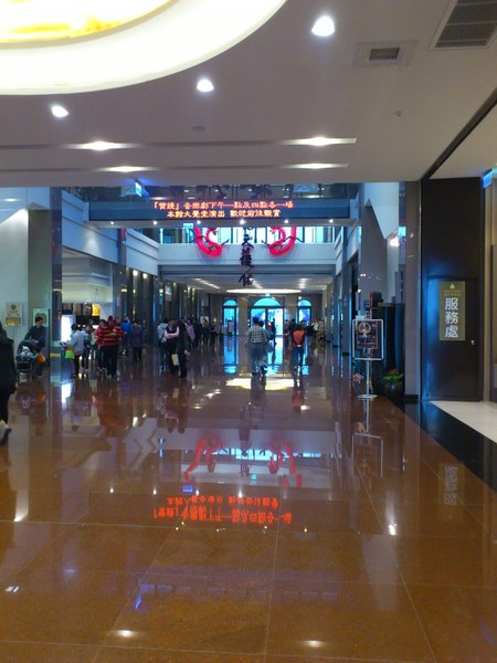 佛陀紀念館：[高雄][景點]大樹區~佛光山佛陀紀念館