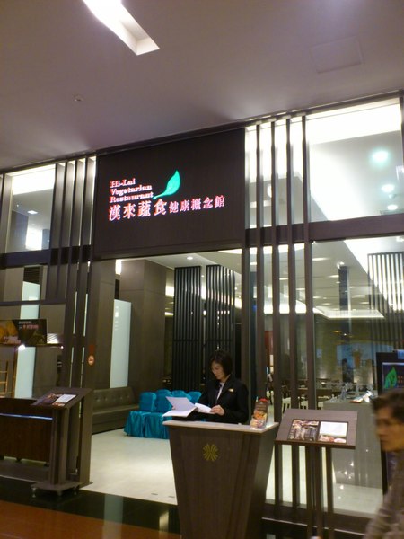 佛陀紀念館：[高雄][景點]大樹區~佛光山佛陀紀念館