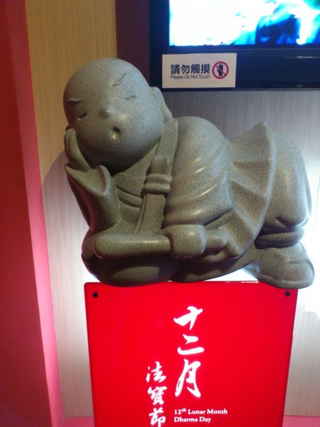 佛陀紀念館：[高雄][景點]大樹區~佛光山佛陀紀念館