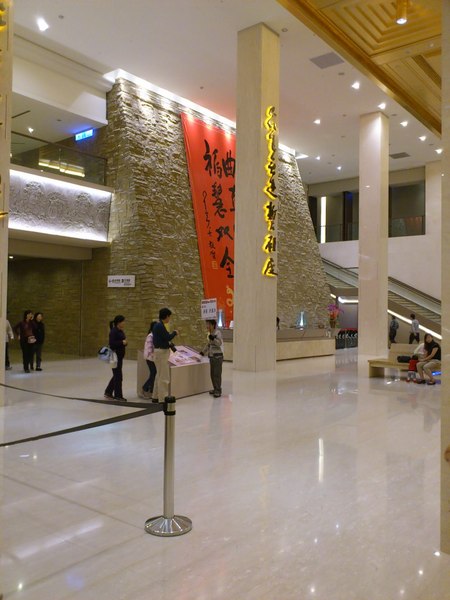 佛陀紀念館：[高雄][景點]大樹區~佛光山佛陀紀念館