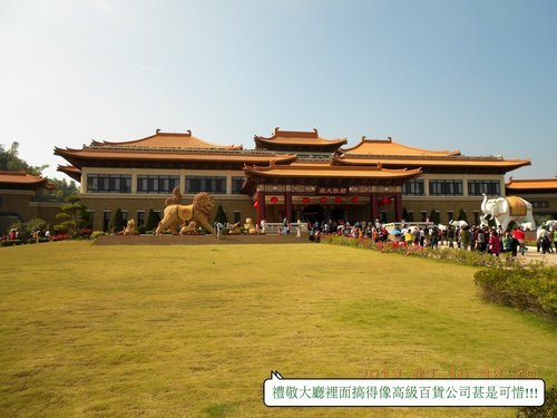 佛陀紀念館:文化公車遊趣(二)~佛陀紀念館