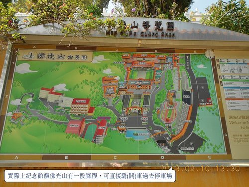 佛陀紀念館:文化公車遊趣(二)~佛陀紀念館