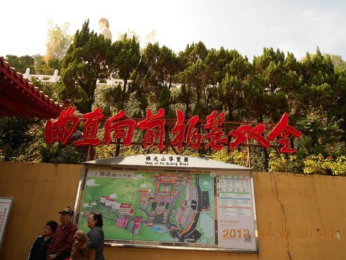 佛陀紀念館:文化公車遊趣(二)~佛陀紀念館