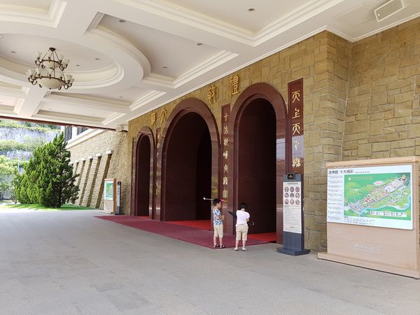 【高雄/大樹區】佛陀紀念館