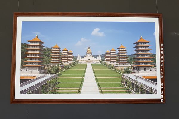 【高雄/大樹區】佛陀紀念館
