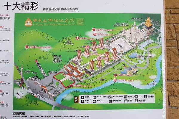 【高雄/大樹區】佛陀紀念館