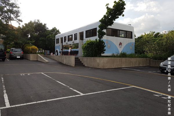 【高雄/大樹區】佛陀紀念館