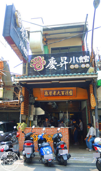 慶昇小館：呷飽祙【嘉義･慶昇小館】網友票選十大炒飯唯一雲嘉南入選