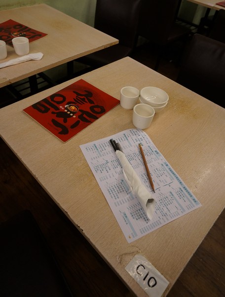 朝鮮味韓國料理:朝鮮味 ♥韓國料理 ♥小菜吃到飽