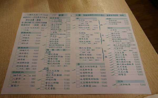 朝鮮味韓國料理:朝鮮味 ♥韓國料理 ♥小菜吃到飽