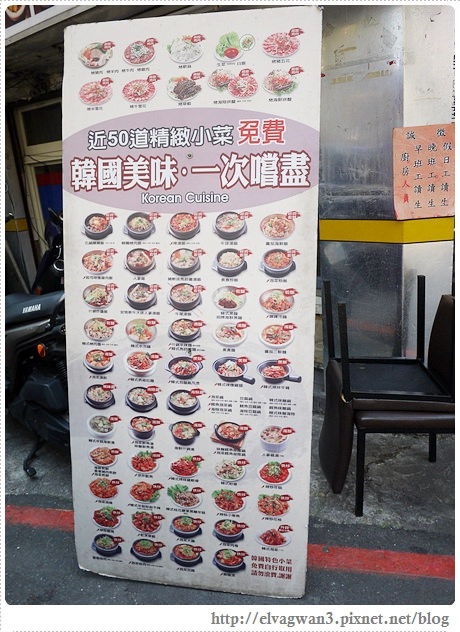 台北-朝鮮味-韓國美食-韓式料理-東區-捷運忠孝敦化站-韓式小菜-小菜吃到飽-人氣店-2-314-1
