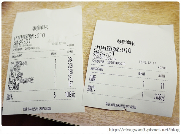 台北-朝鮮味-韓國美食-韓式料理-東區-捷運忠孝敦化站-韓式小菜-小菜吃到飽-人氣店-46