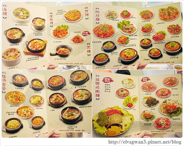 台北-朝鮮味-韓國美食-韓式料理-東區-捷運忠孝敦化站-韓式小菜-小菜吃到飽-人氣店-12