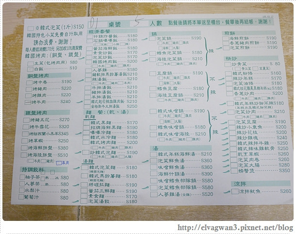 台北-朝鮮味-韓國美食-韓式料理-東區-捷運忠孝敦化站-韓式小菜-小菜吃到飽-人氣店-11-162-1