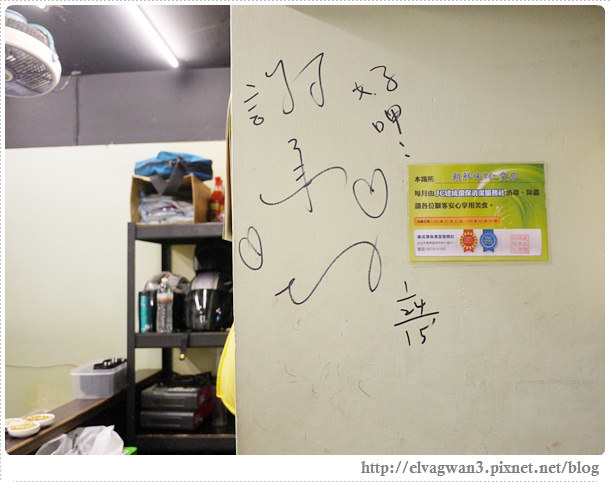 台北-朝鮮味-韓國美食-韓式料理-東區-捷運忠孝敦化站-韓式小菜-小菜吃到飽-人氣店-9-301-1