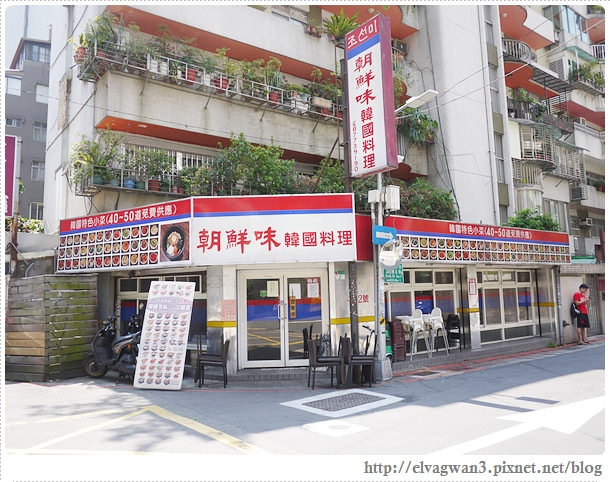 台北-朝鮮味-韓國美食-韓式料理-東區-捷運忠孝敦化站-韓式小菜-小菜吃到飽-人氣店-1-146-1