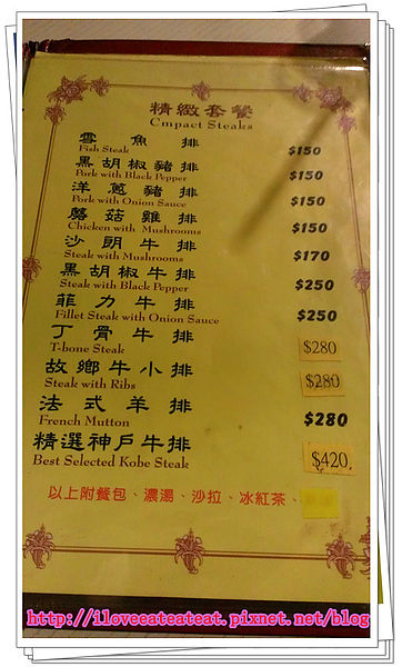 2014-01-18 18.42.50_副本.jpg