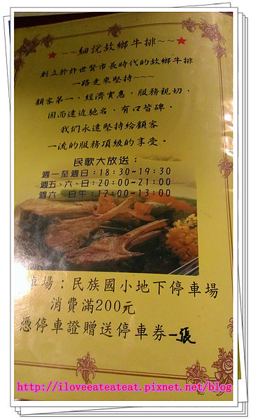 2014-01-18 18.42.56_副本.jpg