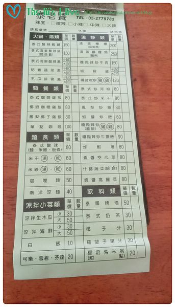 2014-05-28 11.50.21.jpg