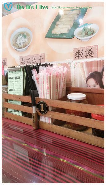 2014-05-28 11.59.41.jpg