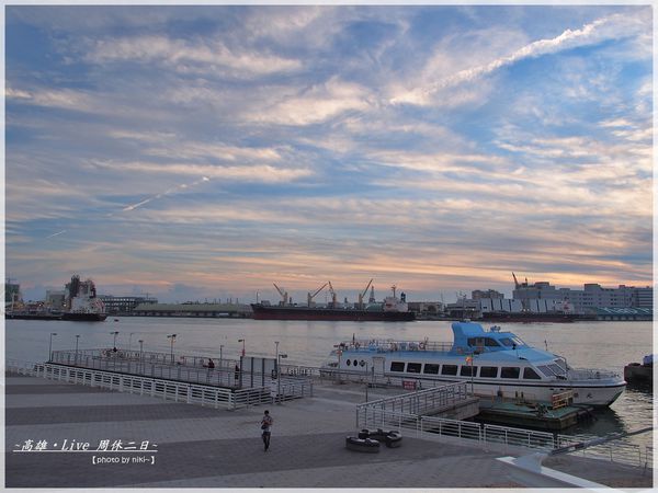 高雄 新光碼頭