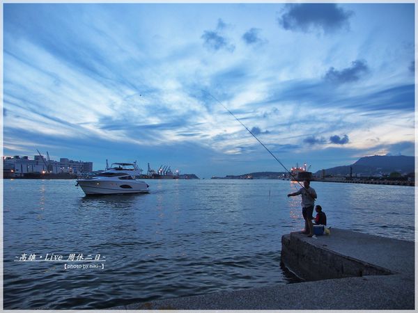 高雄 新光碼頭