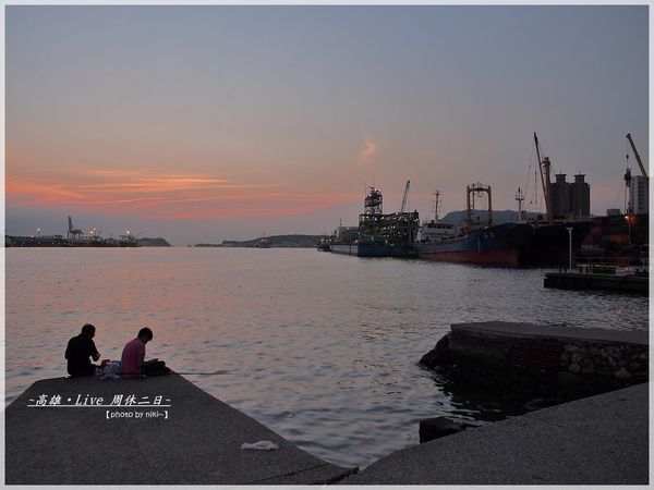 高雄 新光碼頭