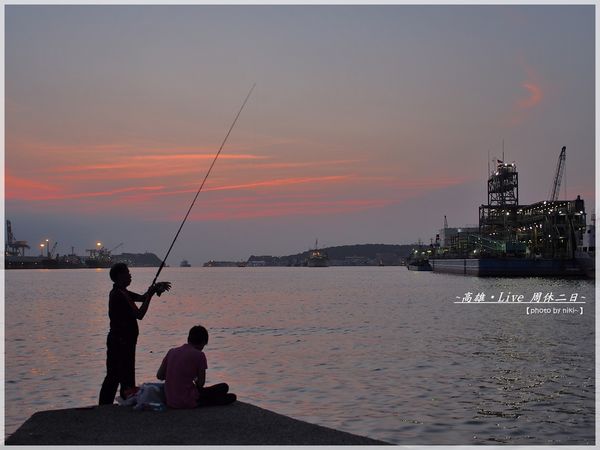 高雄 新光碼頭