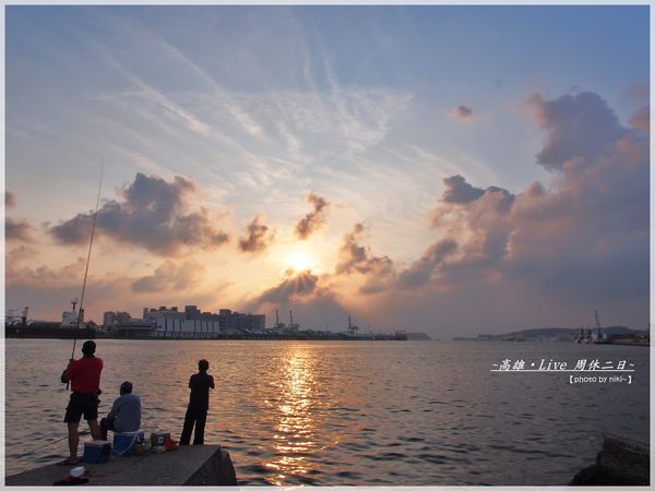 高雄 新光碼頭