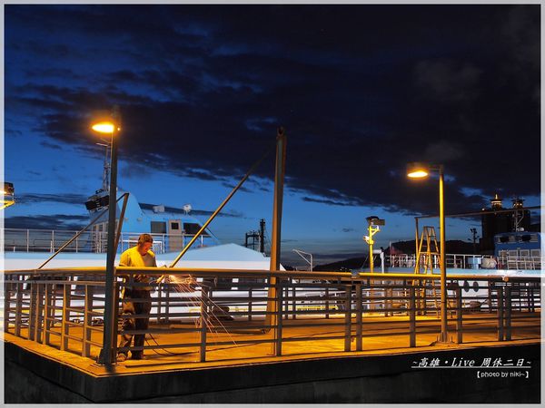 高雄 新光碼頭