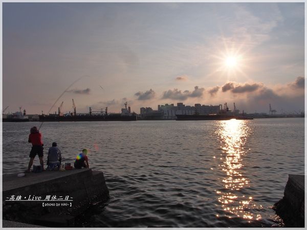高雄 新光碼頭