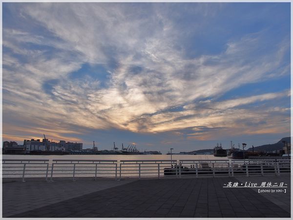 高雄 新光碼頭