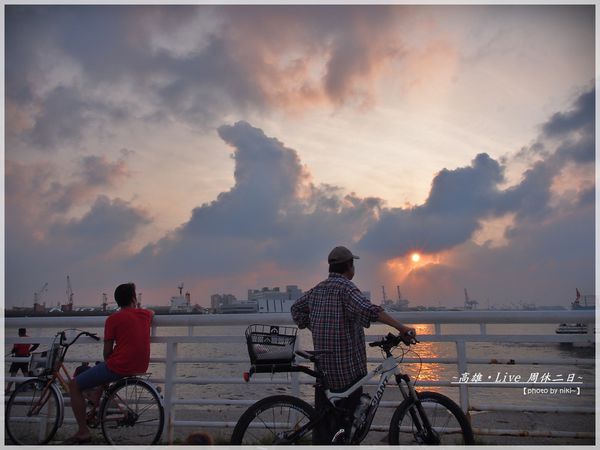 高雄 新光碼頭