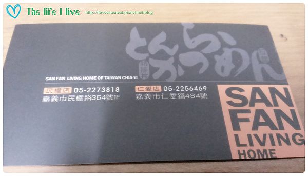 2014-05-13 14.21.24.jpg