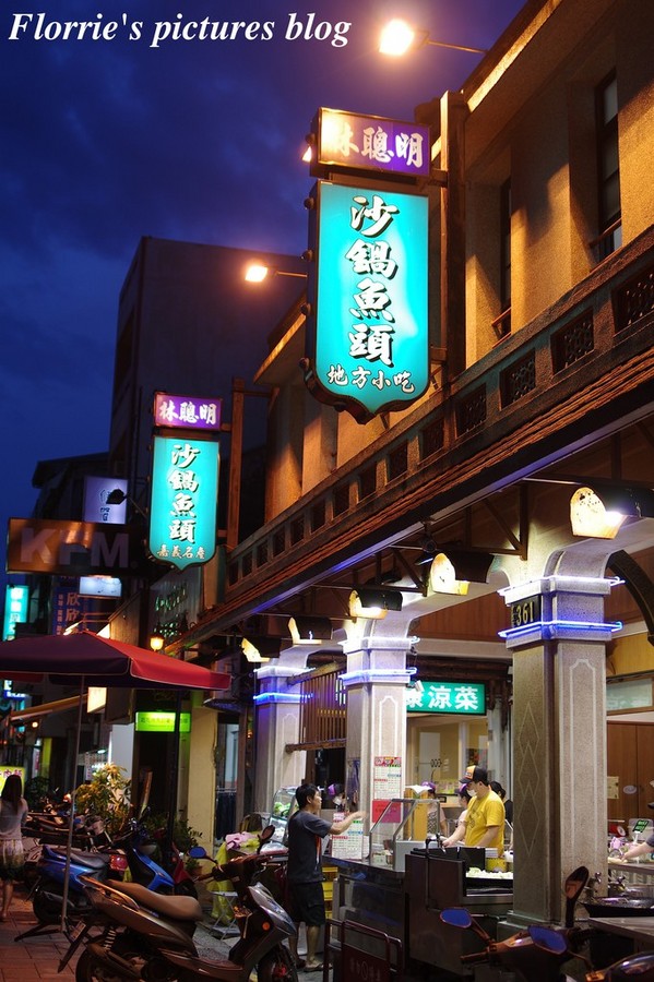 林聰明沙鍋魚頭(中正本店):嘉義美食~林聰明沙鍋魚頭店~鮮甜的湯頭,軟嫩的白菜真是可口丫