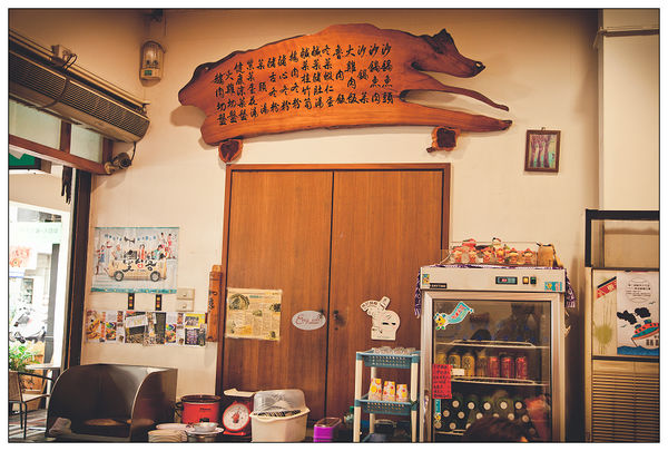 林聰明沙鍋魚頭