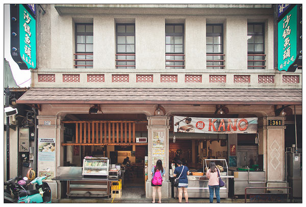 林聰明沙鍋魚頭