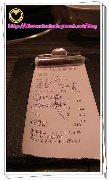 2014-03-12 21.07.42_副本.jpg