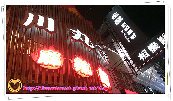 2014-03-12 19.48.01_副本.jpg