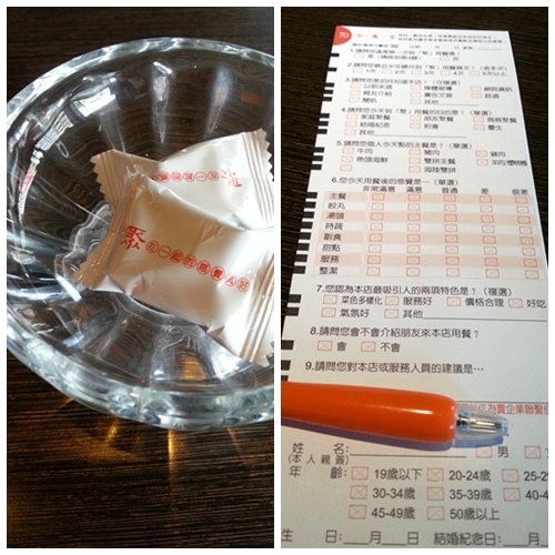 問卷.jpg