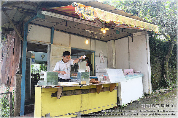 奮起湖現烤甜甜圈：【嘉義】竹崎鄉。奮起湖百年檜木現烤甜甜圈 ＆ 星空小木屋