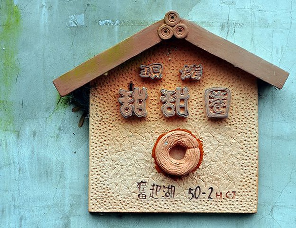 DSC_0200 [640x480].JPG