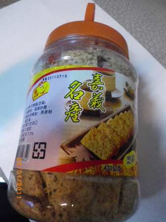 最划算芝麻方塊酥：好吃的方塊酥˙一口酥